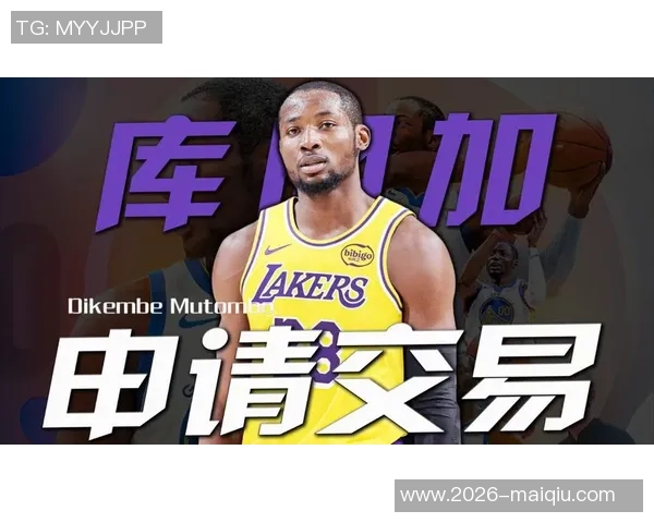 库明加交易方案探讨湖人国王独行侠三方交易重聚克莱回归湾区 库明加交易方案探讨湖人国王独行侠三方交易重聚克莱回归湾区