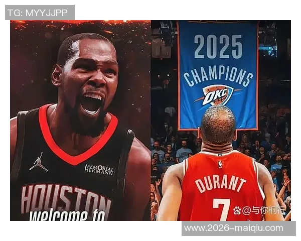 火箭队史第三次三人赛季场均得分18能否打破未夺冠的宿命