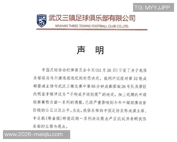 澎湃反赌扫黑案三年落幕期待中国足球迎来真正的重生与崛起 澎湃反赌扫黑案三年落幕期待中国足球迎来真正的重生与崛起