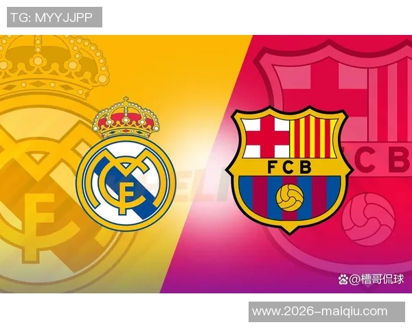 西甲针对国家德比侮辱口号已向西足协正式投诉